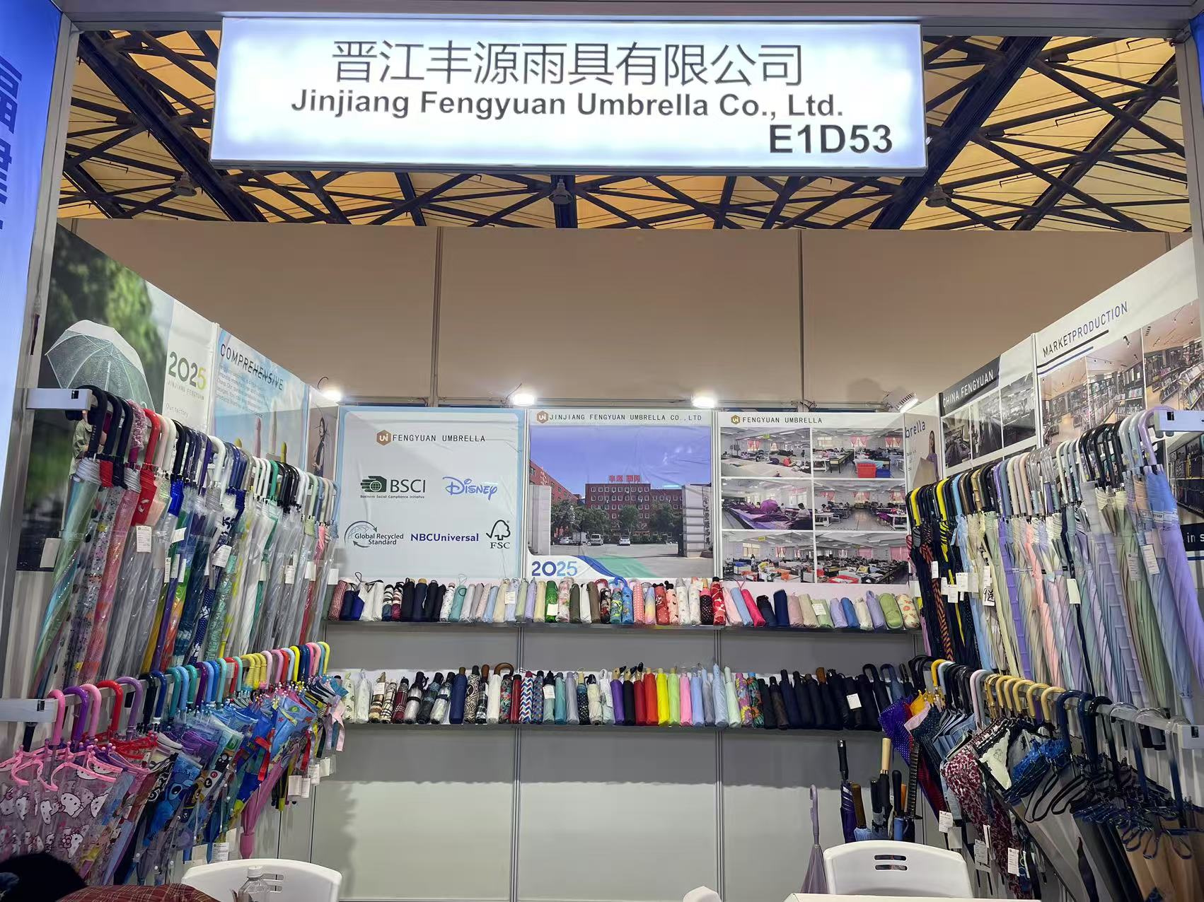 The 33rd East China Fair (2025 shanghai)