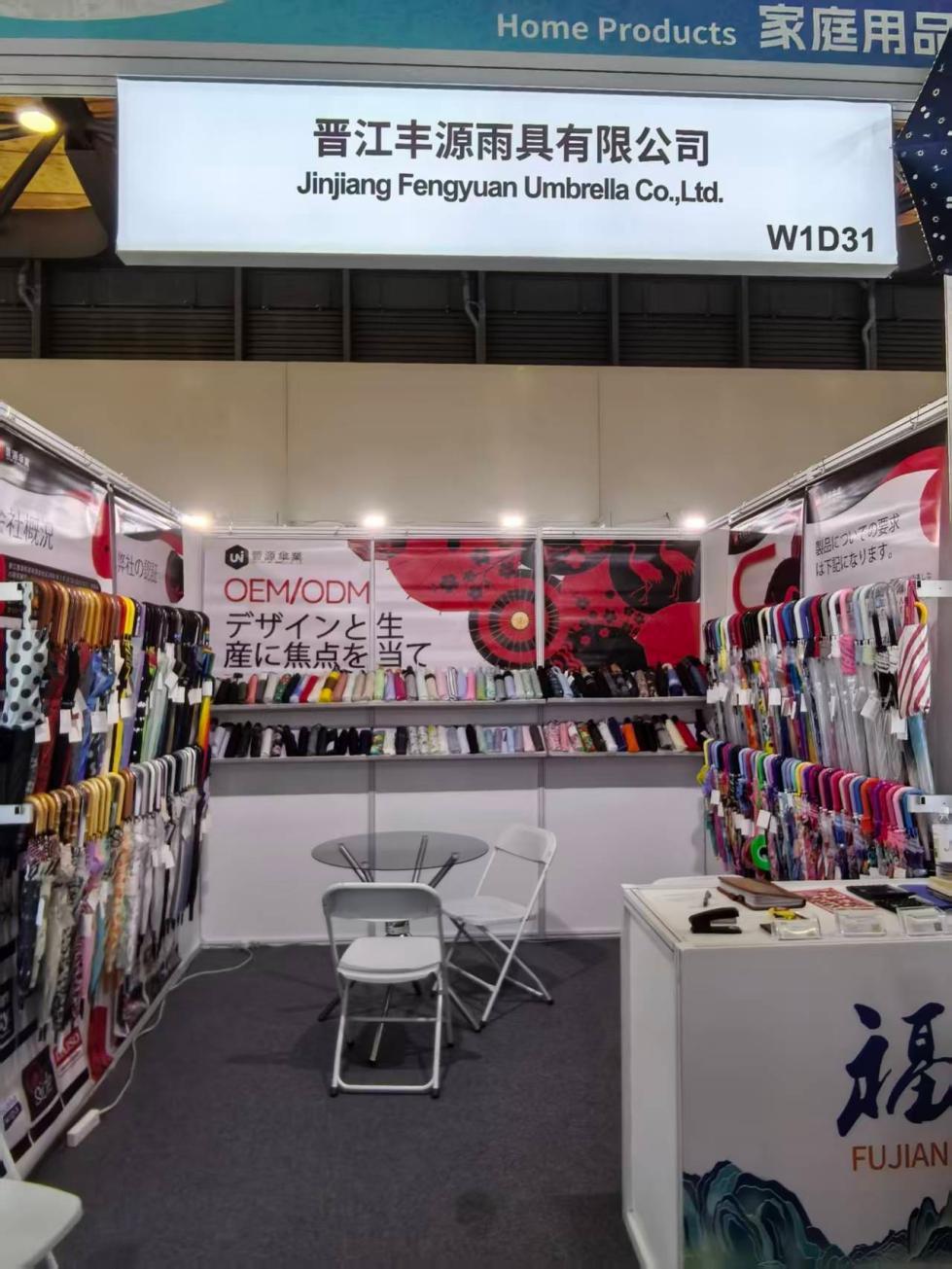 Welcome to the 34th East China fair 2026 shanghai !